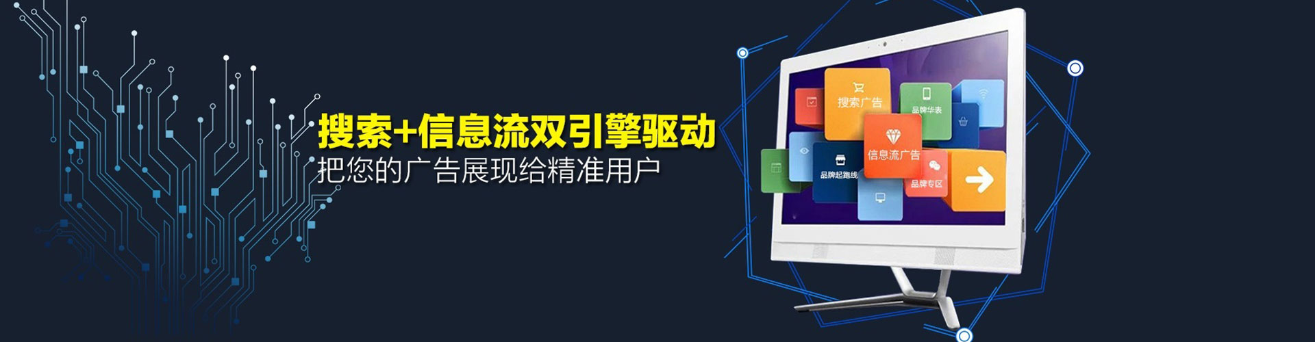 永嘉搜索开户返点