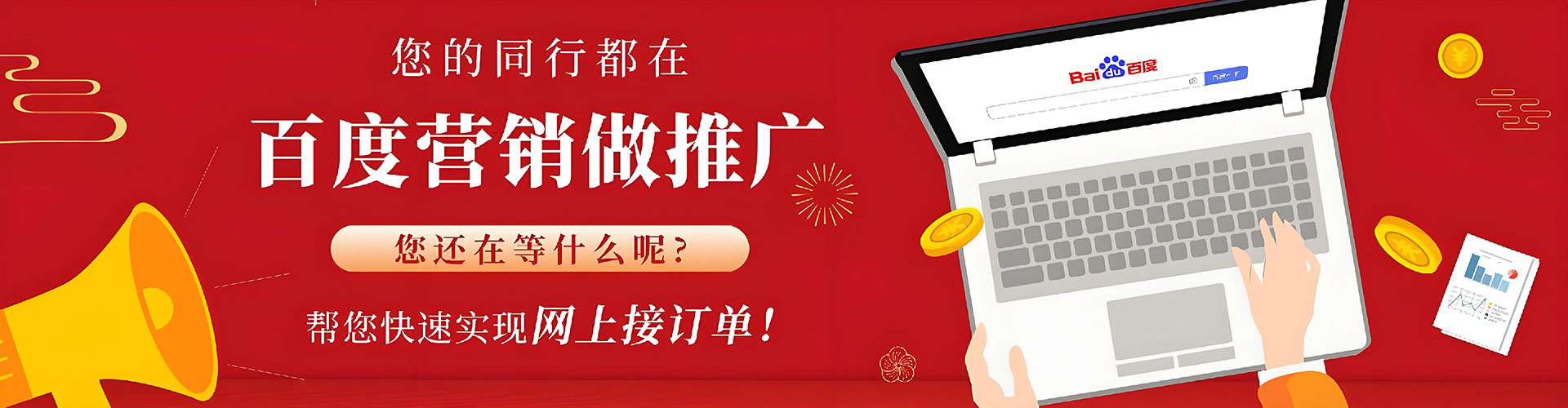 永嘉竞价排名