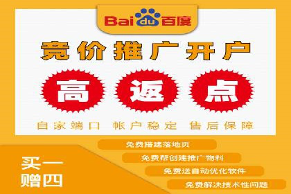百度竞价托管外包全解析：企业如何借助外力实现增长